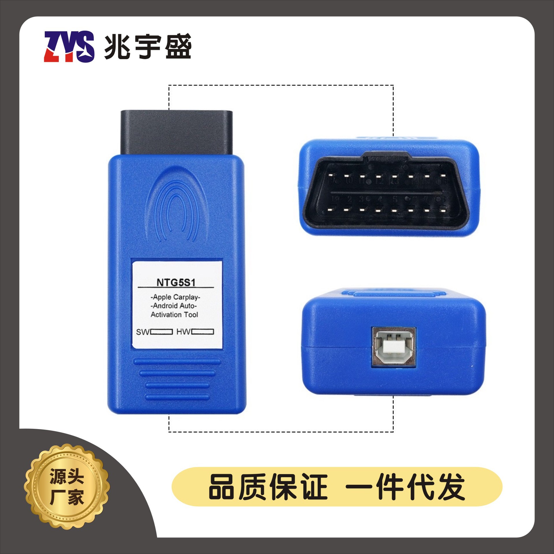 NTG5S1 Carplay For Benz car 汽车双系统激活工具obdII无限次数