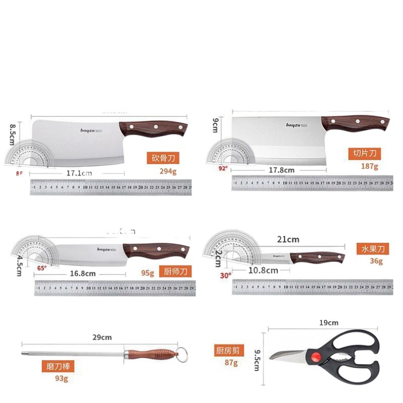 Kit de cuchillos de acero inoxidable Kit completo de cuchillos de cocina afilados domésticos 2 en 1