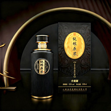 山西杏花村53度纯粮原浆礼盒装500ml单瓶清香型固态法白酒