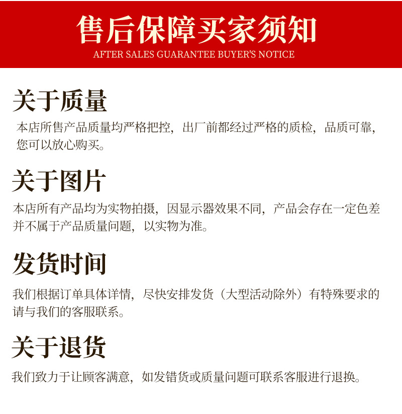 豆豉火焙鱼280-详情(1)_16