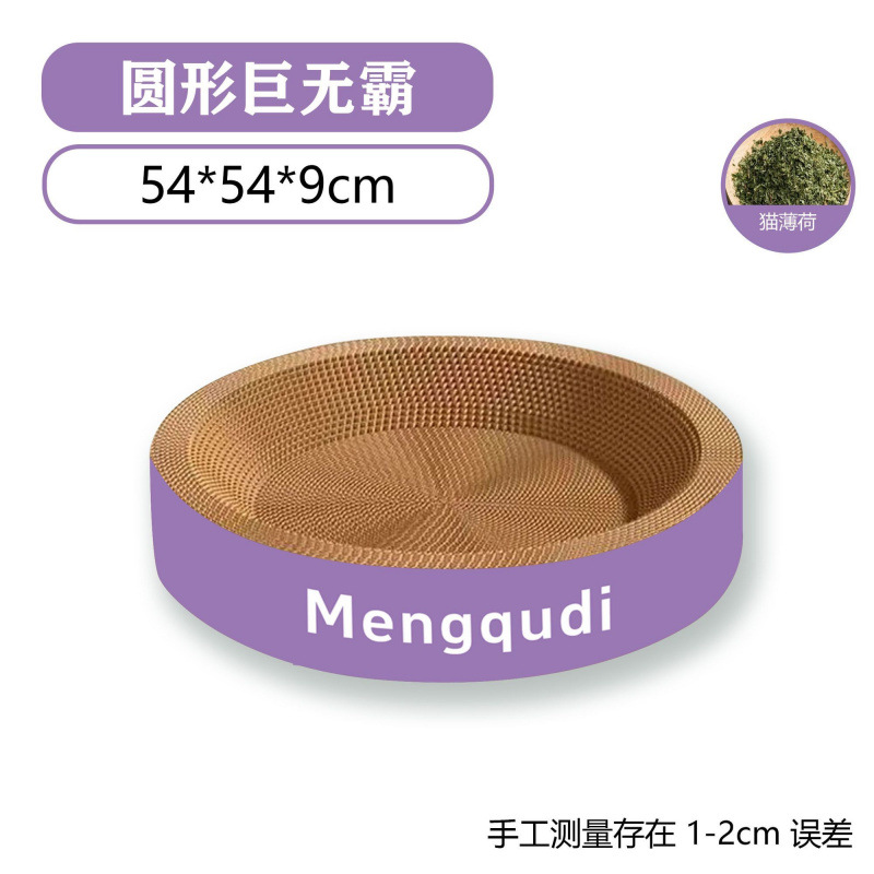 3배 더 두꺼운 특대 라운드 54*54cm