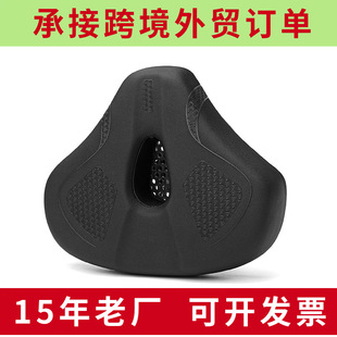 Battery Bicycle Seat Cushion Silicone Short Nose Bicycle Seat Electric Bicycle Saddle Seat Cushion