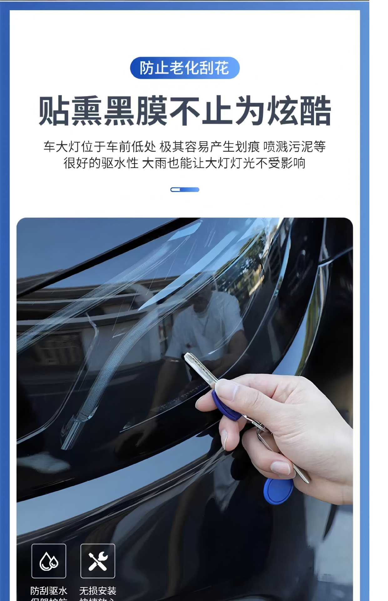 Car Imported Tpu Light-Control Film for Changing Color, Blackened Headlights, Transparent to Purple-Black Color-Changing Tail Light Protective Film