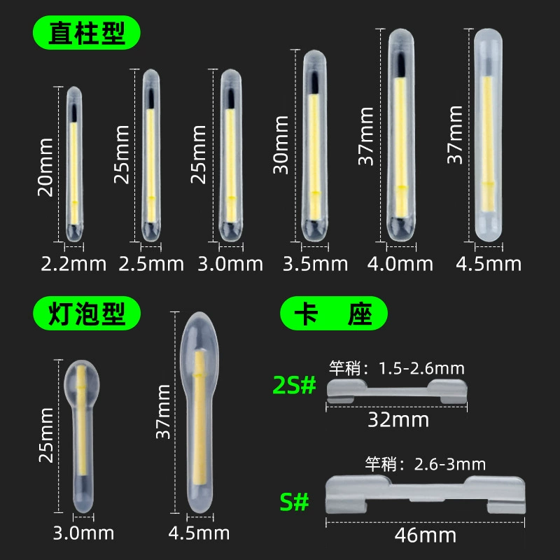 Night -light rod fishing fluorescent stick night fishing super bright floating electronic luminous rod card seat fish 具 全