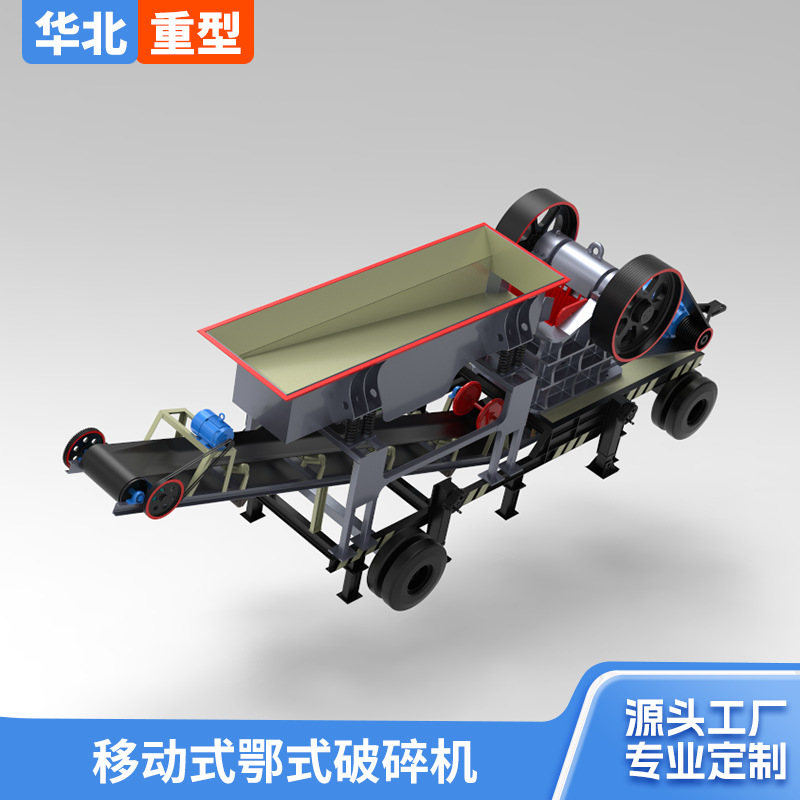 Jaw Crusher Large Mobile Crusher Mining Mobile Jaw Crusher Stone Production Line Crusher