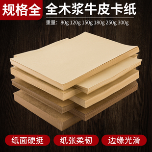 6BVQA4ţƤ����ӡ���Ӻ�ţƤӲ����A3ţƤ������ؔ�Ց{�C���漈4K