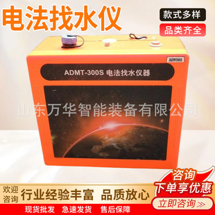 �V��늷���ˮ�x ����늷���̽�x ADMT-100S�V��늷���ˮ�x