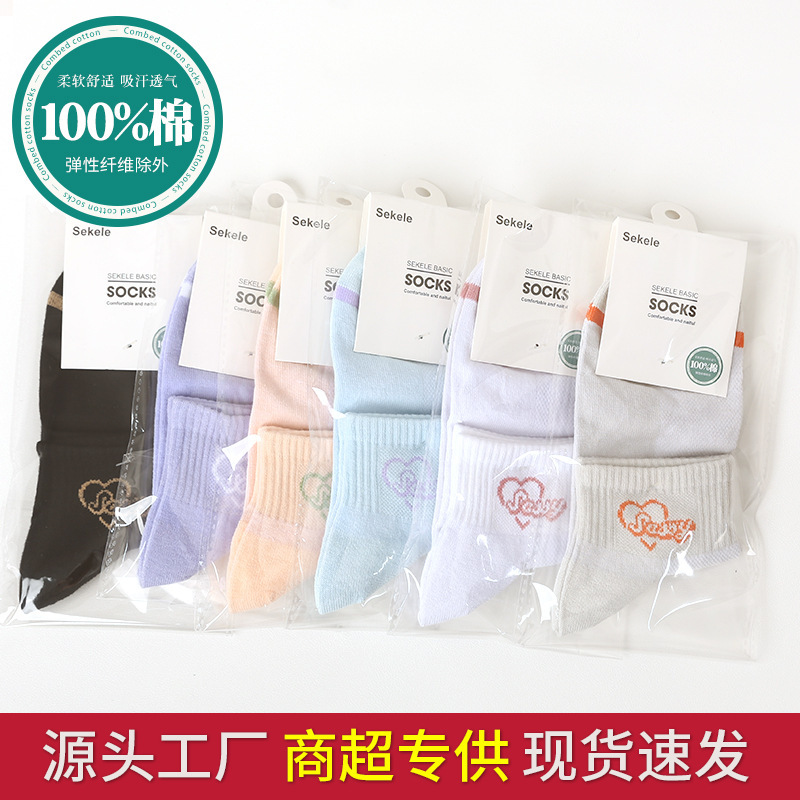 Individually Packaged Pure Cotton Socks for Women in Spring, Summer and Autumn Thin Short Half Mesh Breathable Cotton Sweat-Absorbent Casual Socks Individually Packaged Pure Cotton Socks for Women in Spring, Summer and Autumn Thin Short Half Mesh Breathable Cotton Sweat-Absorbent Casual Socks