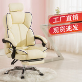 Компьютерное кресло для домашних девушек Симпатичное и удобное офисное кресло на спинке