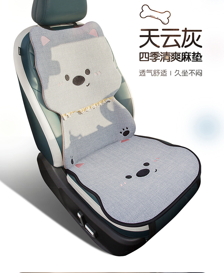 Suitable for Xpeng Monam03 Qin Plus Mg4 Song Pro Car Seat Cushion Half-Pack Cartoon Breathable Seat Cushion