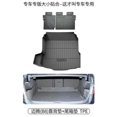 Trunk Mat Trunk Mat Car Supplies - model-17-23-magotan-main-cushion-backrest-tpe-upgraded-and-thickened-version