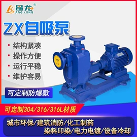 离心泵;自吸泵;其他泵