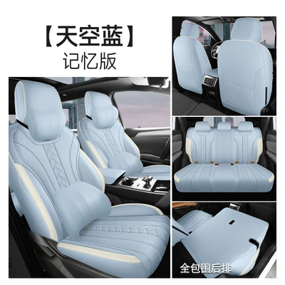 Covers for Byd Song Ldmi: Modelə uyğun (Original) oturacaq örtükləri - sky-blue-memory-edition-2025-byd-song-ldmi-special-car