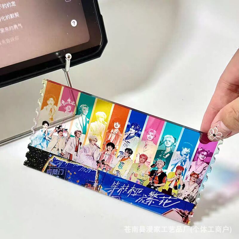 彩窗亚克力票根定制彩色高透卡设计明星爱豆应援桌面装饰挂件定做|undefined