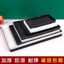 酒店客房托盘商用长方形宾馆托盘日式茶盘水杯托盘洗漱用品收纳盘