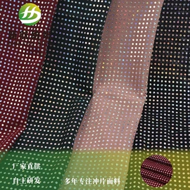 涤纶面料;其他针织面料;其他纺织皮革