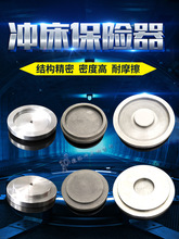 徐锻 扬锻 广锻 浙锻 内江机械冲床气动冲床保险器保险块品种齐全