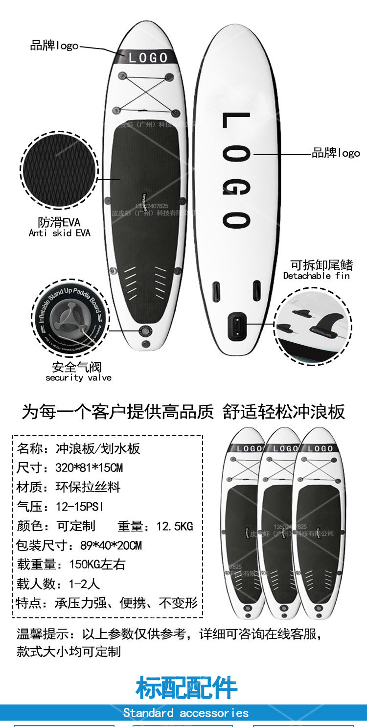 2022-新浆板详情页_02