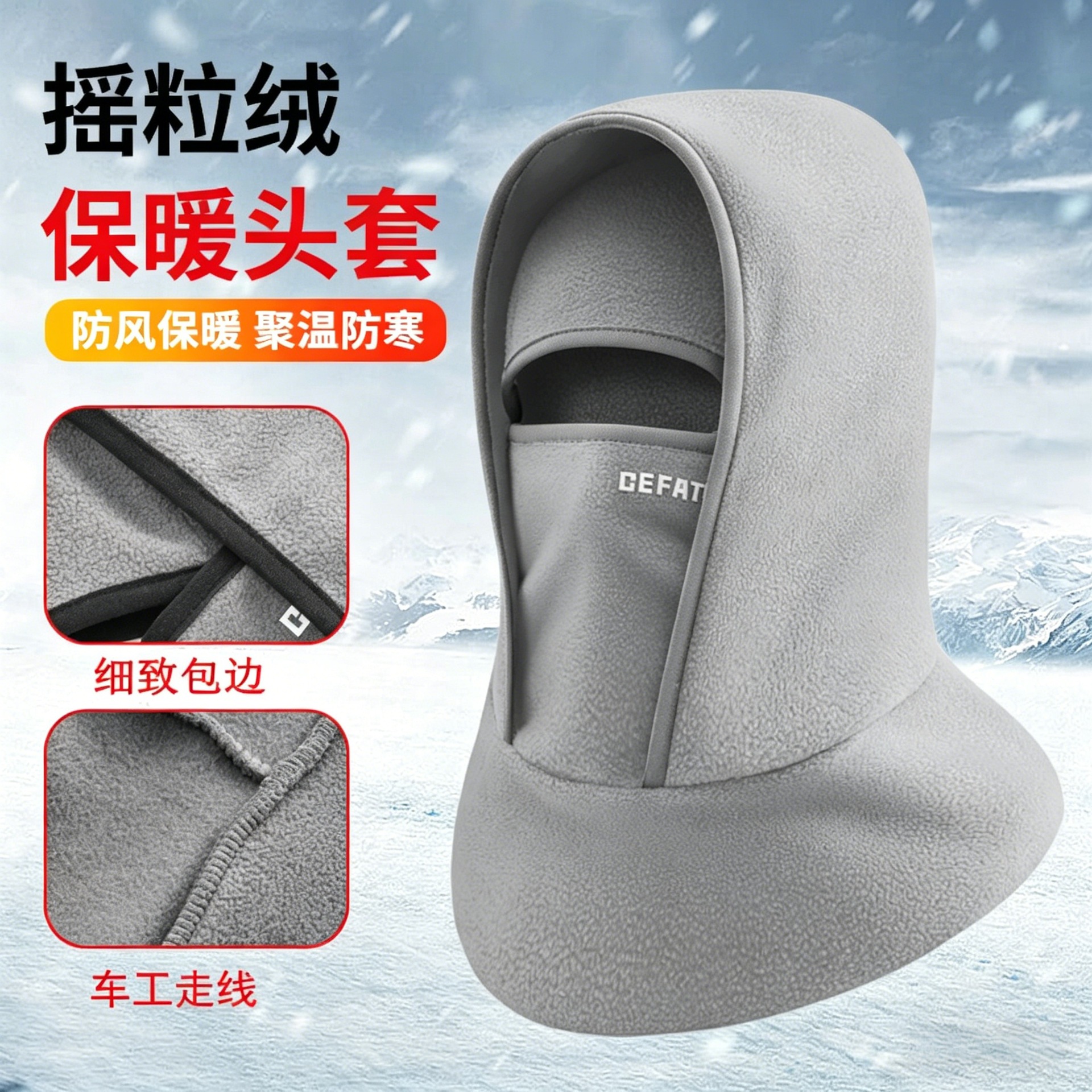 Cross-Border Winter Multifunctional Warm Headgear, Neck Warmer, Integrated Hood, Neck Protection, Double-Layer Thickened Warm Ski Mask