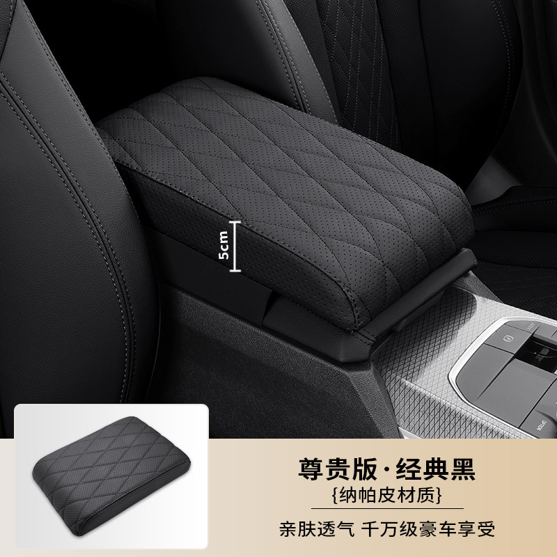 Universal – Car Armrest Box Armrest box pad - nappa-leatherselected-heightening-memory-foam-classic-black