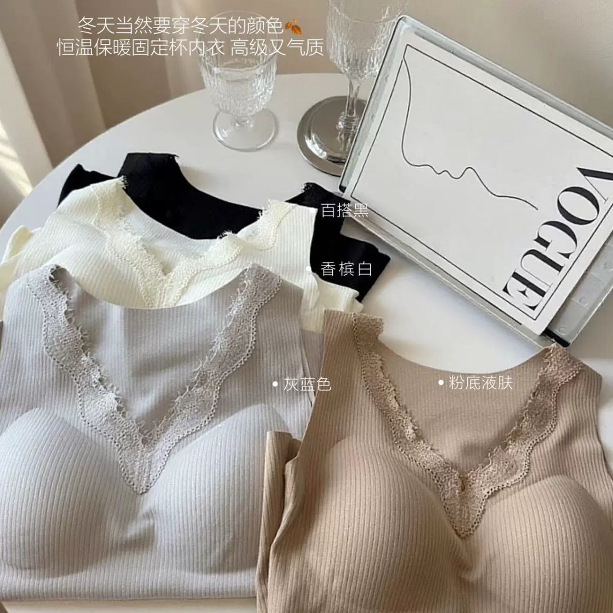 秋冬羊绒蚕丝保暖背心套装内衣女自带胸垫固定杯内搭修身打底背心