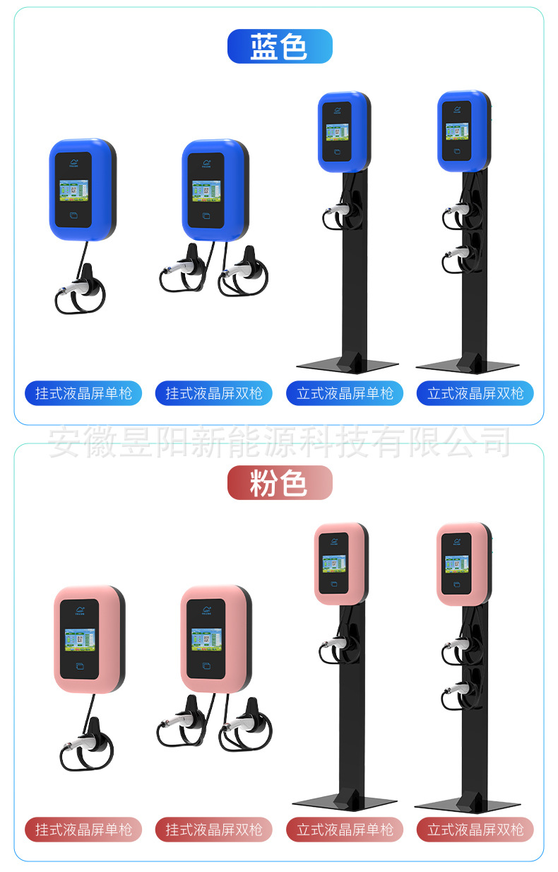 充电桩615_15.jpg