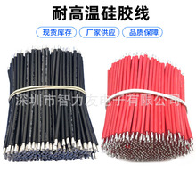 3239-30AWG���z���͸ߜ�ܛ���z��ӌ����⏽1mm�������Ӿ���a�~