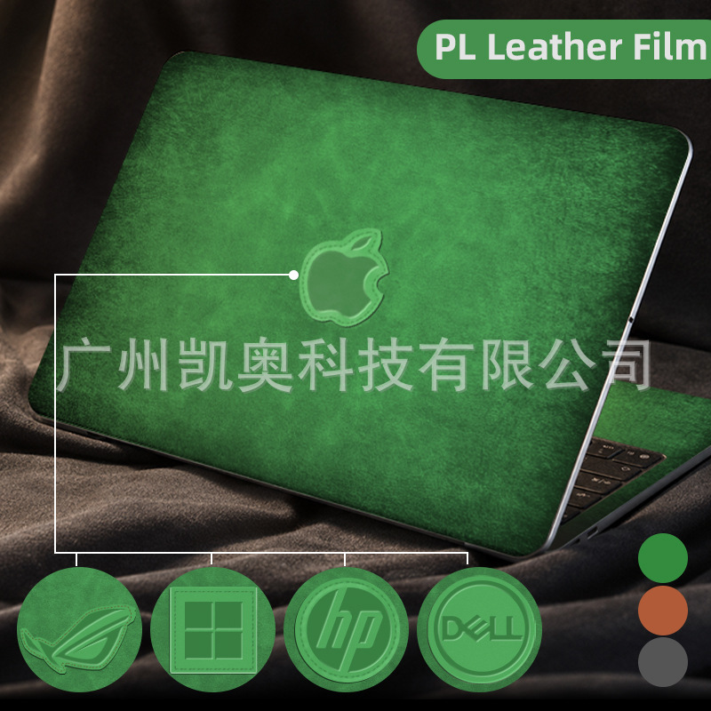 Leather Computer Protective Film Cover Suitable for Apple MacBook Laptop Stickers Cute Leather Computer Protective Film Cover Suitable for Apple MacBook Laptop Stickers Cute