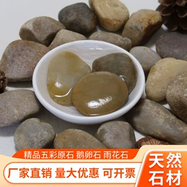 沙石砾石;板岩、文化石;其他石材石料