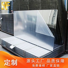 其他有机玻璃;PMMA塑料片;PC塑料片