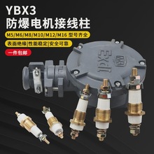 YBX3늙CӾ380VV늄әCR_Ӿ~~ݽz