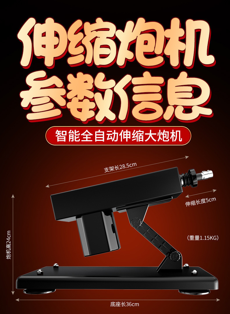 Smart Telescopic Vibrator with Wireless Remote Control, Metal Body, Black — detail image 14