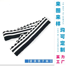 罗纹布;涤纶面料