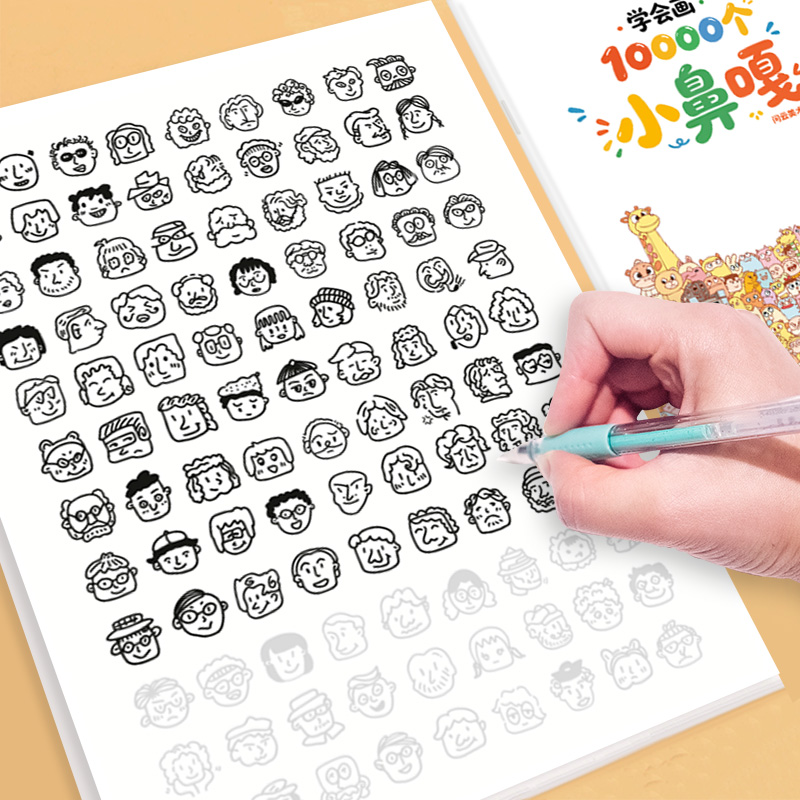 Learn to draw: 10,000 simple line drawings, expression drawings, line sketches, copy drawings, simple drawings for stress relief