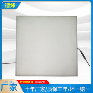 Dmx512 Outdoor Waterproof Human Body Sensing Square Floor Tile Light Intelligent Colorful Remote Control Embedded Smart Sensor