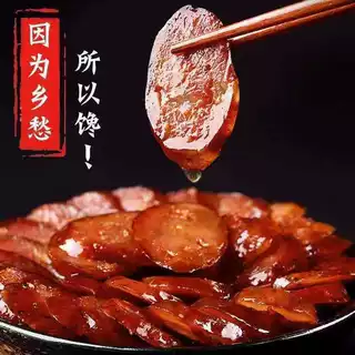 川味麻辣香肠真空腊肠批发散装整箱10斤烟熏麻辣香肠农家风味腊肉