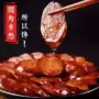 麻辣烟熏真空散装腊肉