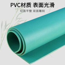 pvc版画雕刻胶板绿色pvc软胶板雕刻胶板PVC板雕刻阻燃塑料板材