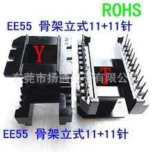 EE55׃�����Ǽ�EE55�zľ�Ǽ����ڹǼܹ��S����_��ʽ׃��������