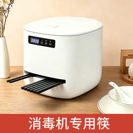 哈博商用23.5cm消毒筷合金筷子消毒机专用批发定制耐高温防滑防霉