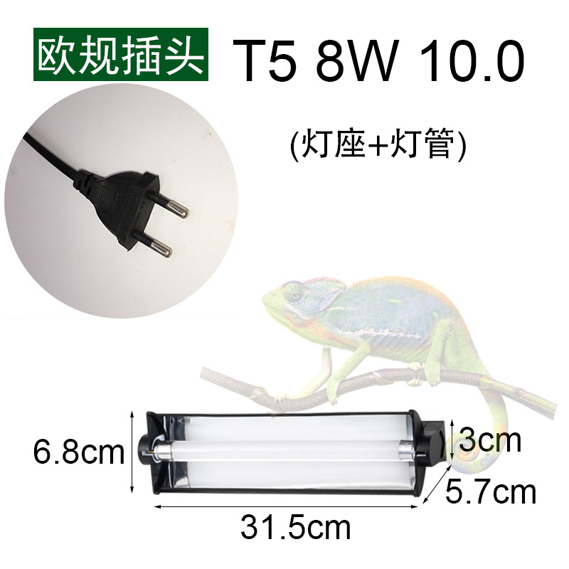 유럽형 플러그 T5 8W 10.0(램프 홀더 + 램프 튜브)