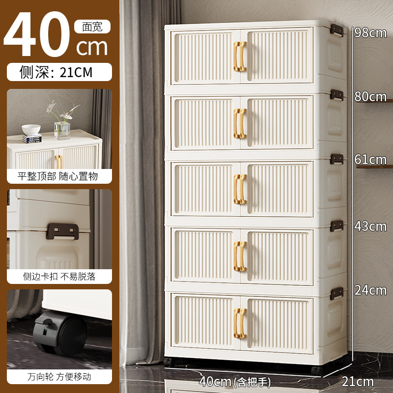 40-60可折叠收纳柜家用出租屋大容量杂物整理柜儿童玩具零食柜|undefined