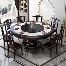 餐桌椅組合新中式岩板圓桌10人酒店2米餐桌帶轉盤1.8m全實木飯桌