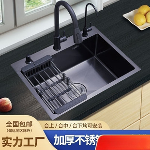 Black Nano 304 Stainless Steel Sink Kitchen Sink Sink Sink Sink Single Sink Double Sink Thickened Upper, Middle and Lower Sink
