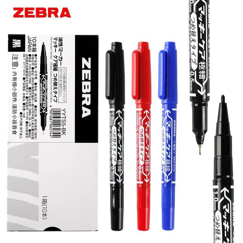 日本斑马ZEBRA小双头记号笔YYTS5极细 防水快干不掉色油性记号笔