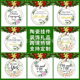 陶瓷工艺品;餐垫、杯垫;其他汽车内饰