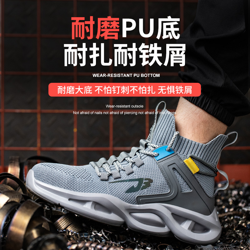 Nuevos zapatos de protección laboral transfronterizos anti-golpe anti-perforación zapatos de protección contra la cabeza de acero tejido volante zapatos de protección laboral ligeros al por mayor