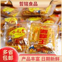 ��ȭ������Ƭ ������ ������ʳ ���l 5��/�� С����ʳ ���ʳƷ