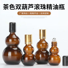 ��ɫ���J���Ͳ���ƿ��NҎ���p���J���AҺԭҺƿ�o�wƷ���bƿ�F؛