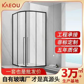 淋浴房半圆钢化玻璃沐浴房定制干湿分离浴室门浴屏弧扇形弧扇形